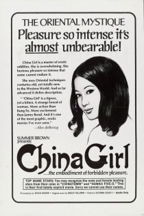 «China Girl»