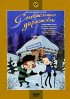 Постер «Снежные дорожки»