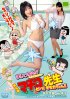 Постер «Jissha-ban Maicching Machiko sensei: Muteki no oppai banchô»