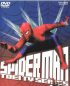 Постер «Человек-паук»