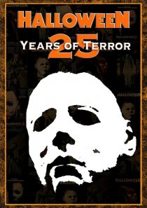«Хэллоуин: 25 лет террора»