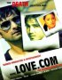 Постер «Любовь.com»