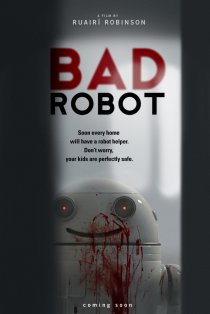 «Плохой робот»