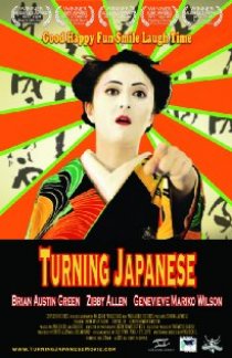 «Turning Japanese»