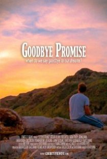 «Прощальное обещание»