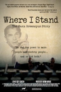 «Where I Stand: The Hank Greenspun Story»