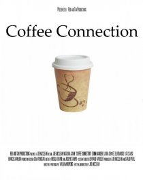 «Кофейная связь»