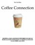 Постер «Кофейная связь»