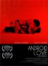 Постер «Android Love»
