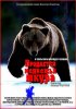 Постер «Продается медвежья шкура»