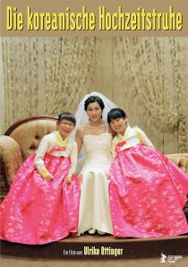 «Сундук с принадлежностями для корейской свадьбы»