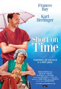 «Short on Time»