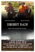 Постер «Desert Rain»