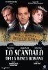 Постер «Скандал Римского банка»