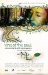 Постер «Vine of the Soul: Encounters with Ayahuasca»
