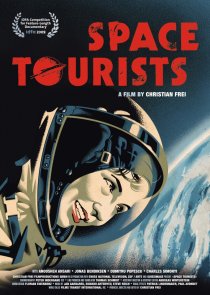 «Космические туристы»