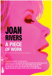 «Джоан Риверз: Творение»