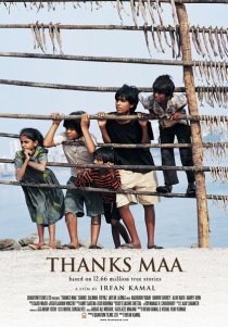 «Thanks Maa»
