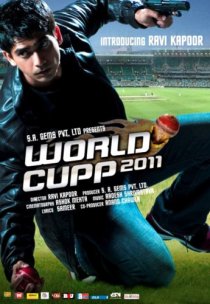 «Кубок мира 2011»