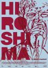 Постер «Хиросима»