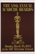 Постер «49-я церемония вручения премии «Оскар»»