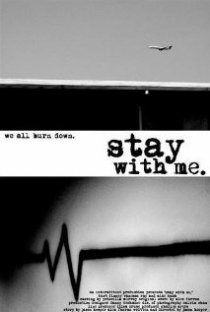 «Останься со мной»