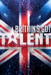 «Британия ищет таланты»