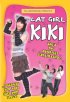 Постер «Кики: Девушка-кошка»