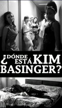 «Где Ким Бейсингер?»