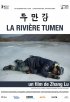 Постер «Река Думан»