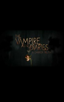 «Дневники вампира: Тёмная правда»