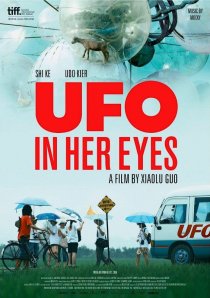 «UFO in Her Eyes»
