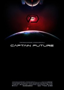 «Капитан Будущее»