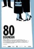 Постер «80 дней»