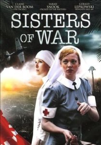 «Сестры войны»