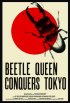 Постер «Королева жуков завоевывает Токио»