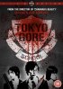 Постер «Токийская кровавая школа»