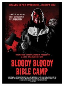 «Кровавый библейский лагерь»