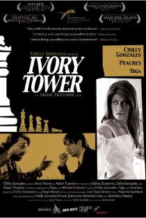 «Ivory Tower»