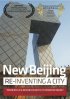 Постер «Новый Пекин: Великая перестройка»