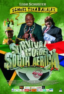 «Гид по выживанию в Южной Африке от Шукса Тшабалалы»