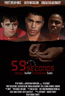 «59 секунд»