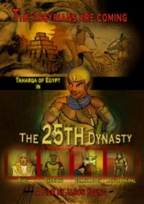 «The 25th Dynasty»