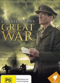 «Великая война Чарльза Бина»