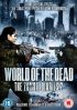 Постер «Дневники зомби 2: Мир мертвых»