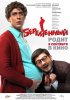 Постер «Беременный»