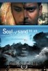 Постер «Душа песка»