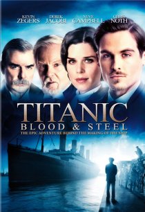 «Титаник: Кровь и сталь»