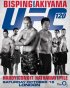 Постер «UFC 120: Bisping vs. Akiyama»