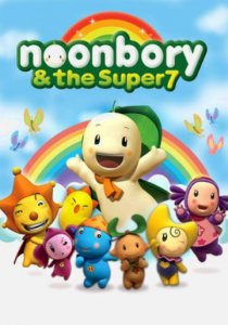«Noonbory and the Super 7»
